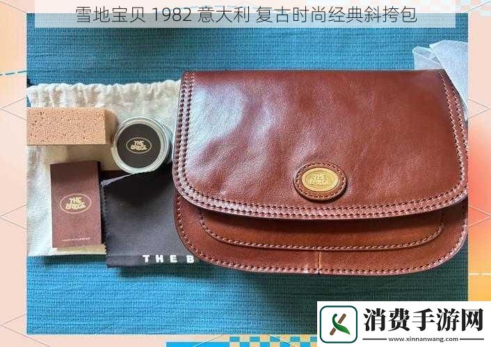 雪地宝贝