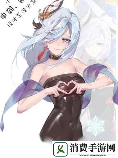申鹤脸红口吐白沫