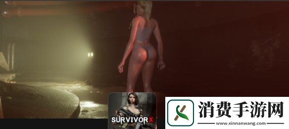 性感女主生化危机新游SURVIVOR