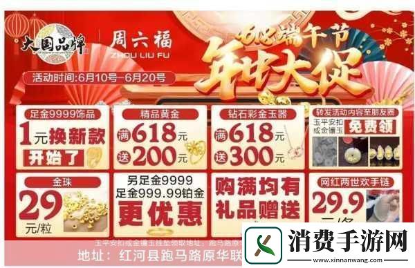 黄金站APP观看大全聚集了各个平台的精品内容
