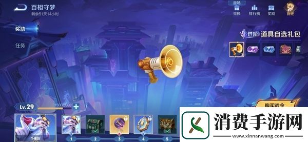 王者荣耀s38赛季什么时候开始