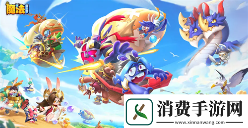 魔法启示录兑换码