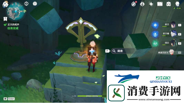原神正文的尾声任务怎么做