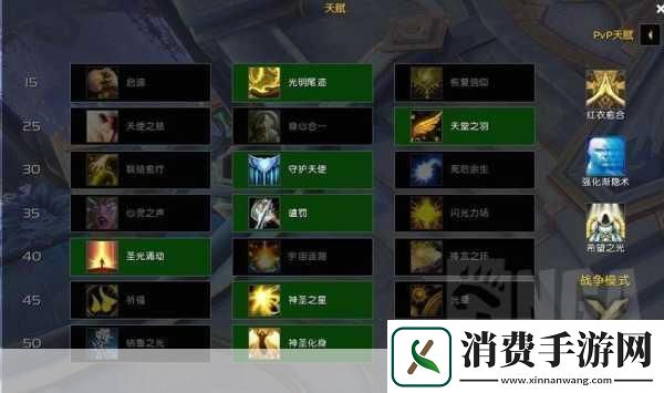 魔兽世界暗影国度