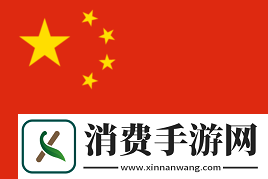 极限之地
