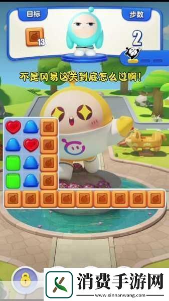 蛋仔滑滑凑炸挑战