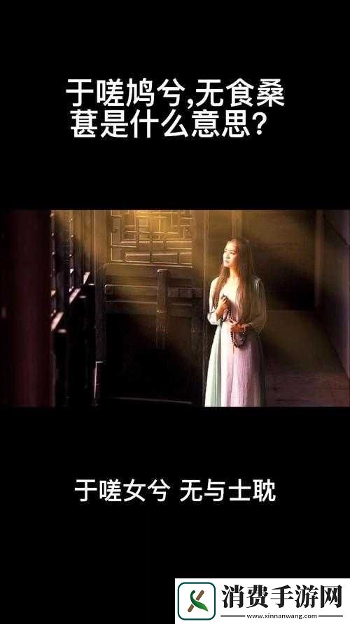 男生女生在一起嗟嗟嗟原声