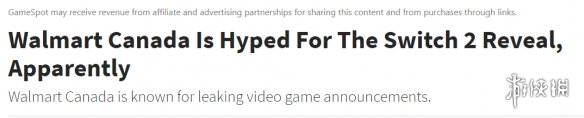 终于要来了！沃尔玛暗示任天堂Switch2即将正式公布
