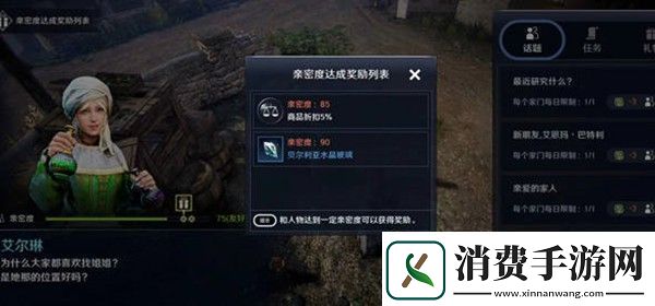 黑色沙漠贝尔利亚水晶玻璃怎么获得