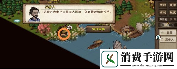 烟雨江湖寒汐剑法怎么触发