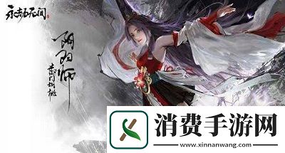 永劫无间返魂符货郎有几张