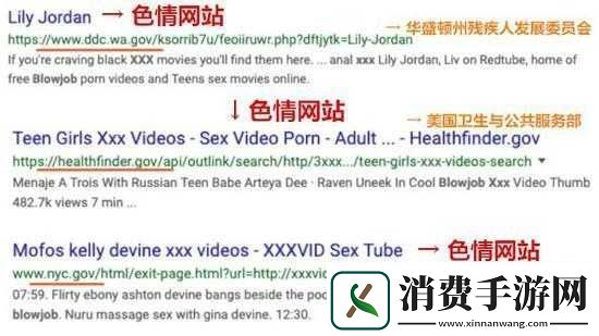 激情视频背后的秘密