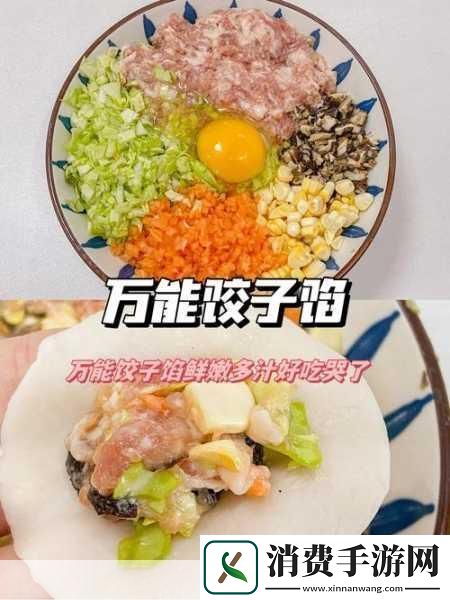 肉上瘾了怎么办肉馅小水饺如何减轻对肉馅小水饺的依赖