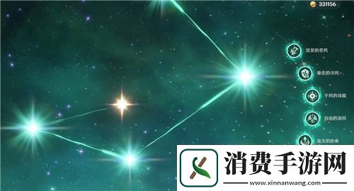 原神满命多少钱原神满命价格介绍