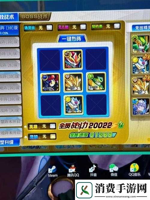 奥奇传说光明王契约角色深度解析