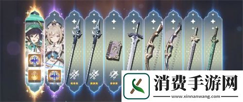 原神满命多少钱原神满命价格介绍