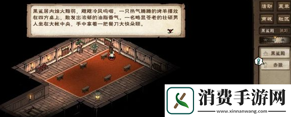 烟雨江湖寒汐剑法怎么触发