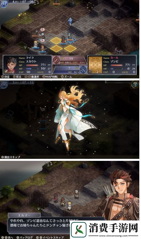 幻想SRPG新游佣兵哀歌1月23日登陆Steam