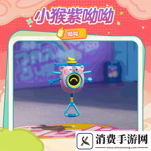 蛋仔派对新潮流来袭