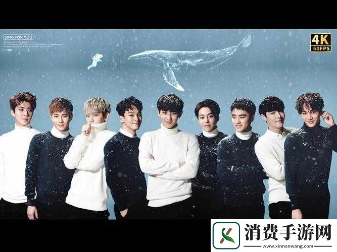 EXO