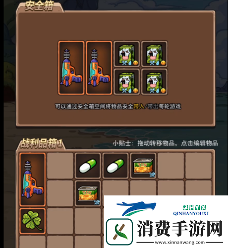 荒岛的王怎么复制物品