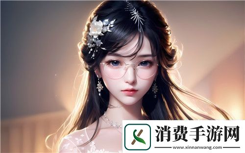 国产“4777cos”游戏为什么能迅速吸引大量玩家！