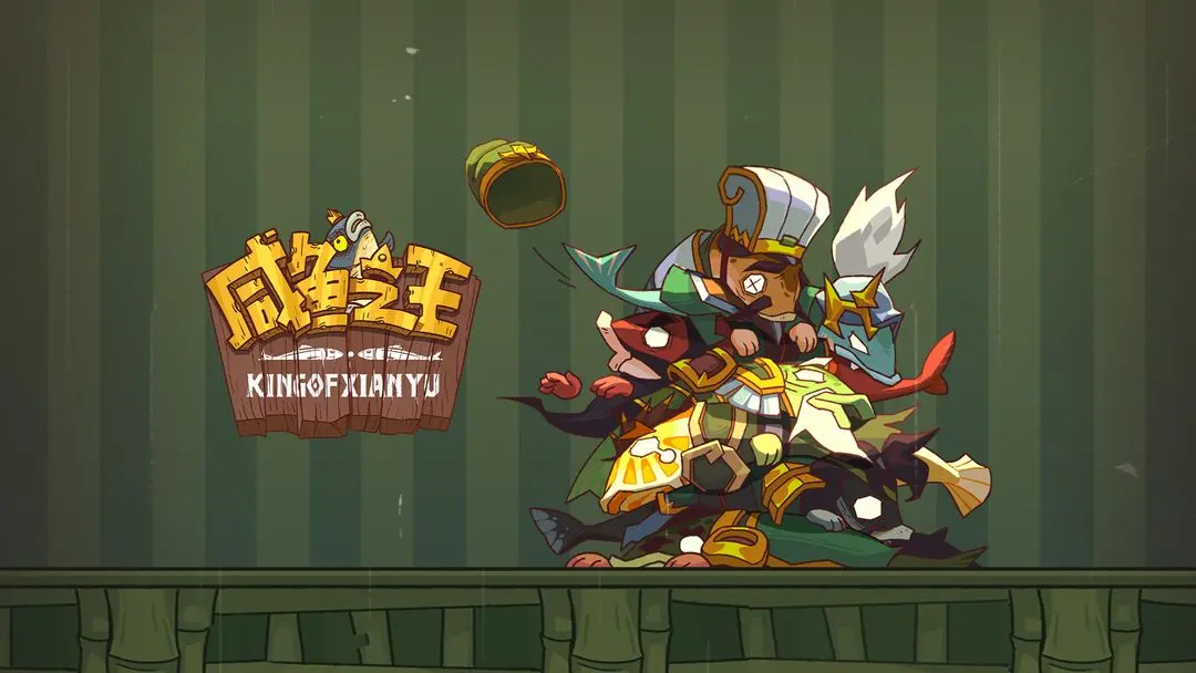 咸鱼之王碱性电池怎么获得