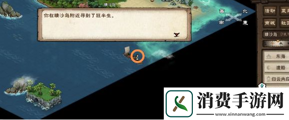 烟雨江湖寒汐剑法怎么触发