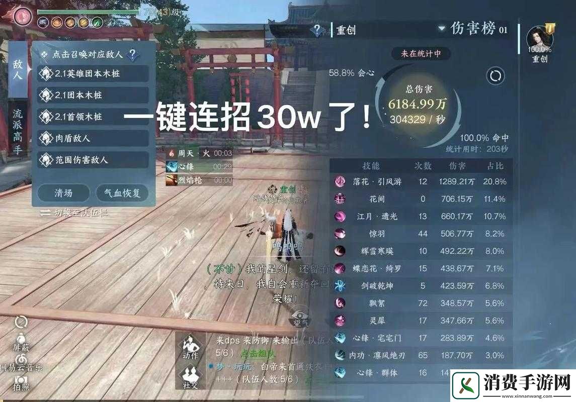 天问平民玩家必看