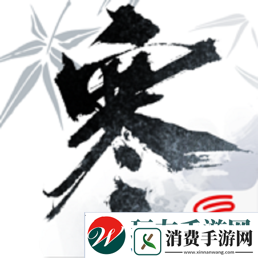 逆水寒手游以父之名隐藏成就攻略