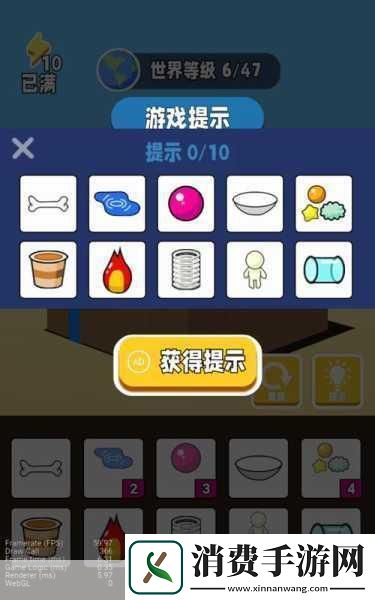 上帝模拟器全解锁版震撼来袭