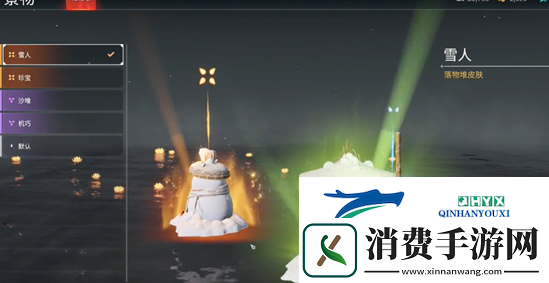 更换落物堆皮肤方法