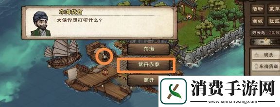 烟雨江湖寒汐剑法怎么触发
