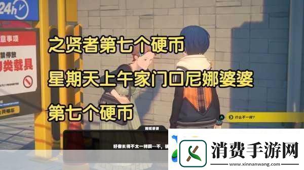 绝区零敬贤礼士银奖章荣耀之路的全面解析