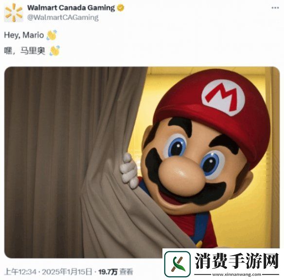 终于要来了！沃尔玛暗示任天堂Switch2即将正式公布
