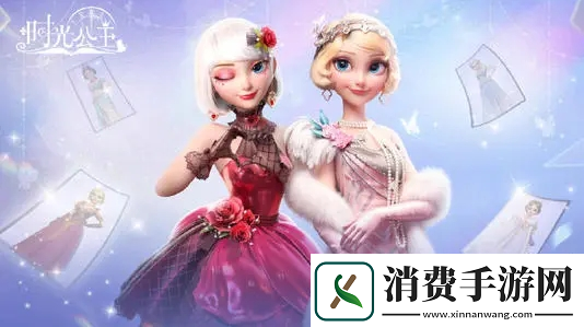 时光公主不夜城往事全结局攻略不夜城往事全结局怎么完成