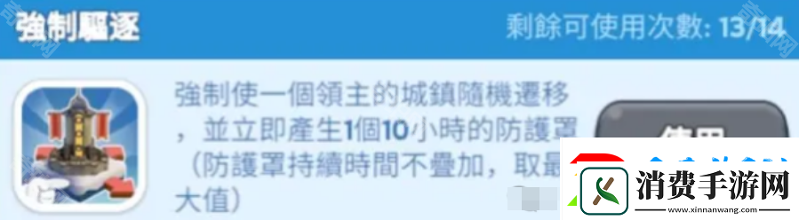 无尽冬日城墙有必要升满级吗