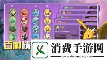 钢铁之师2怎么观战