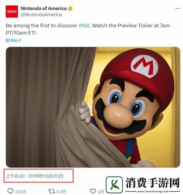 终于要来了！沃尔玛暗示任天堂Switch2即将正式公布