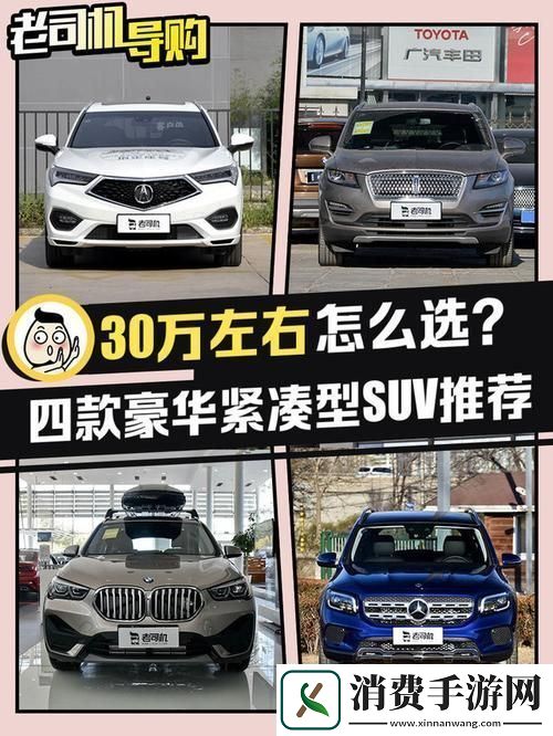 久久日本一线二线三线SUV