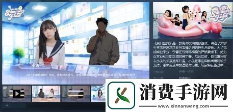 青春校园模拟游戏夏日盛宴Steam页面上线