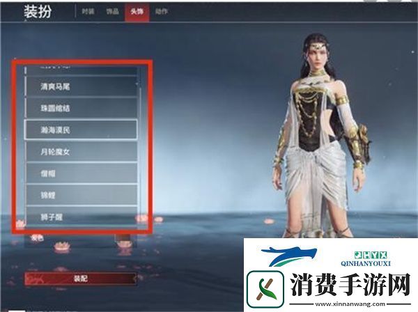 更换落物堆皮肤方法