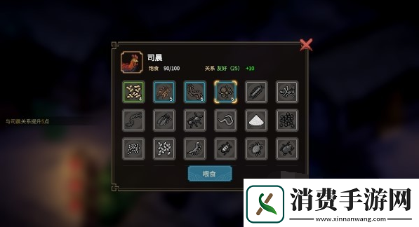 大侠立志传驯兽怎么学