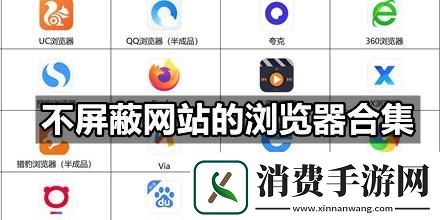 网海航行无界限