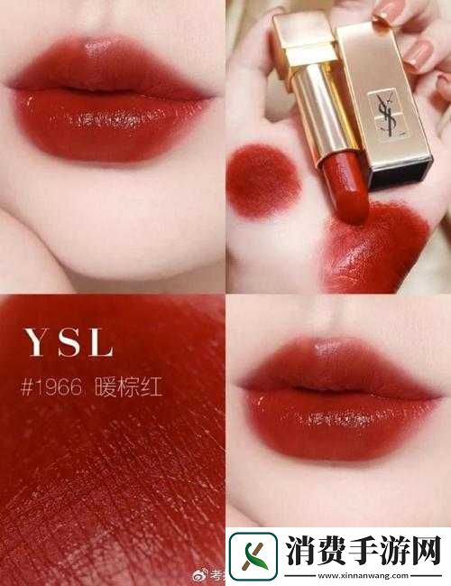 YSL
