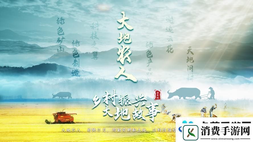 大地资源九页