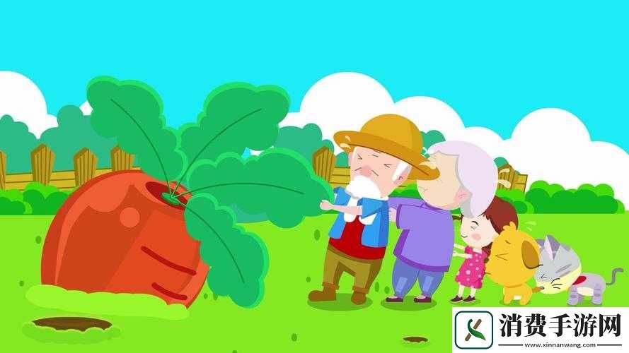 拔萝卜动画免费观看完整版全集高清