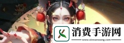 洪荒仙韵全新礼包码合集洪荒仙韵兑换码2024最新版
