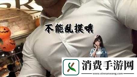 女班长竟让我们亲自摸其胸部这一离奇事件