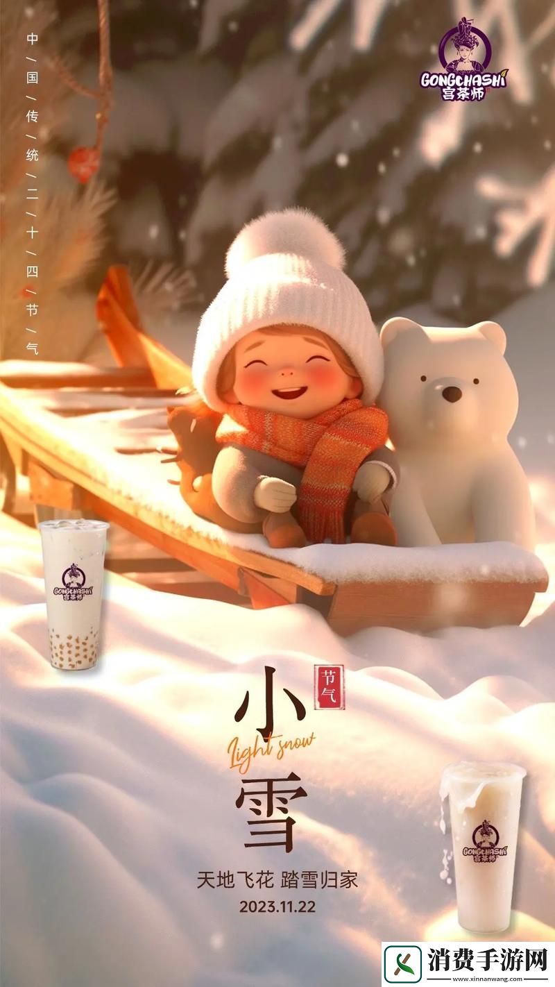探索欲望的边界